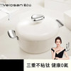 VELOSAN温仑山鹅卵石0涂层不粘汤锅24cmVP-2ETG01-5A24(白) 商品缩略图0