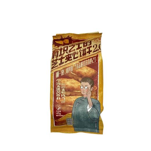 茶颜悦色有识之士的芝士夹心饼干45g 商品图0