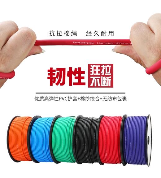 爆款★热销三芯卡侬公母线【DMX512舞台灯光信号线】帕灯光束灯调音台功放话筒线LED帕灯光束灯调音台话筒线信号线 功放线  卡侬线 商品图6