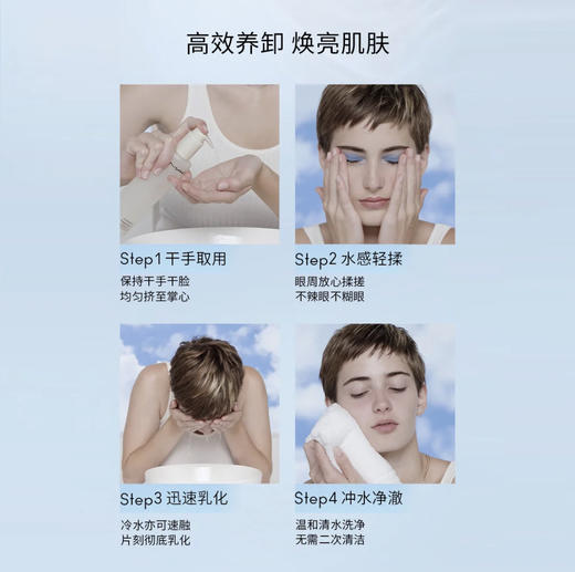 MAC魅可卸妆油不辣眼深层清洁温和爽肤轻盈亮肤200ml 商品图2