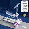 儿童滑板车音乐灯光三轮滑行车1-12岁可坐可滑三合一溜溜车滑板车 商品缩略图7