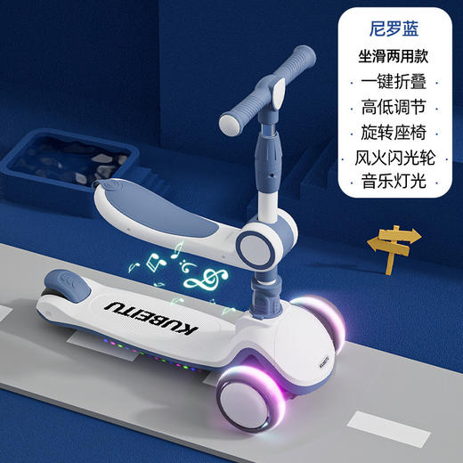 儿童滑板车音乐灯光三轮滑行车1-12岁可坐可滑三合一溜溜车滑板车 商品图7