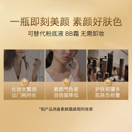 【素颜美肌！妆养合一】美白遮瑕素颜霜不假白霜懒人提亮隔离补水日晚霜裸妆滋润面霜。ry 商品图2