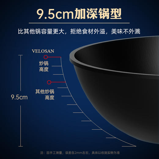 VELOSAN温仑山榉木真不锈锅具三件套VE1204 商品图4