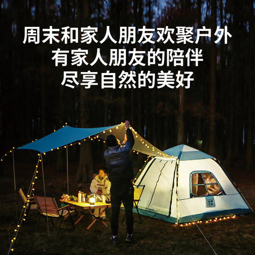 美穗吉家 三合一天幕自动帐篷 商品图2