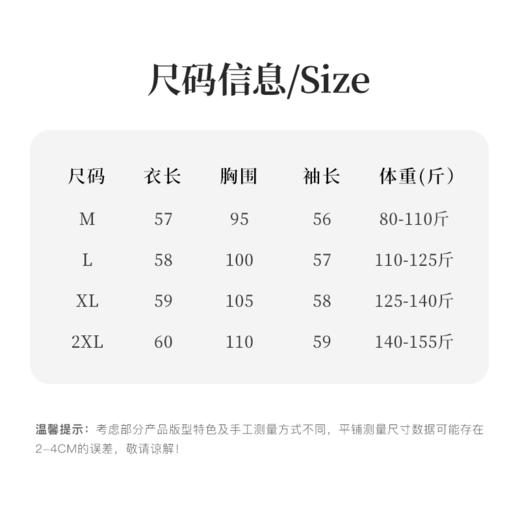 茧墨 抗起球安迪绒竖条纹高领套头毛衣 商品图6