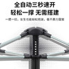 美穗吉家  两门四窗轻奢自动帐篷 商品缩略图5