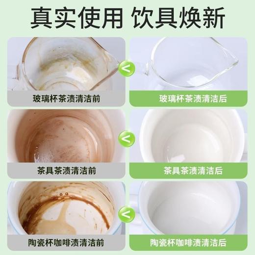 兔の力茶渍清洁泡泡粉150g 商品图2