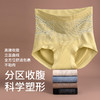 狄菲俪诗·金绷带升级美塑裤 | 高腰收腹提臀，穿上立显好身材，10A级抑菌 商品缩略图9