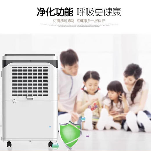 亚都除湿机60L/D家用地下室别墅干衣吸湿大功率梅雨季智能恒湿空气抽湿机 60L/天 120-180㎡ 商品图2