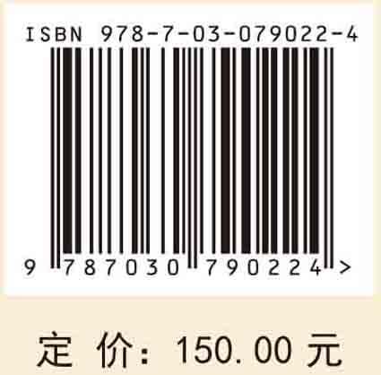 荒漠灌丛空间构型与“肥岛”发育 商品图2
