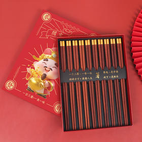 财神盒红檀木金福字筷子