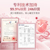 蔬果园大师调香维多利亚玫瑰香氛内衣洗衣液500g 商品缩略图1