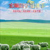 宁夏盐池滩羊礼盒598型【LXKGCJ3.0】 商品缩略图2