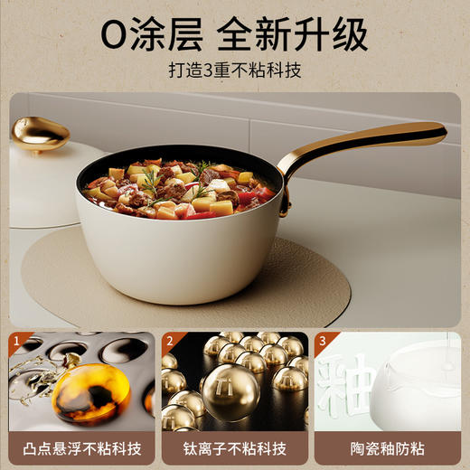 Velosan温仑山鹅卵石0涂层聚财奶锅20cmVP-2ENG02&06-7A18 商品图3