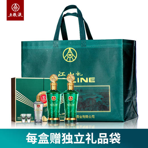 五粮液江山礼长相思礼盒（2瓶） 商品图0