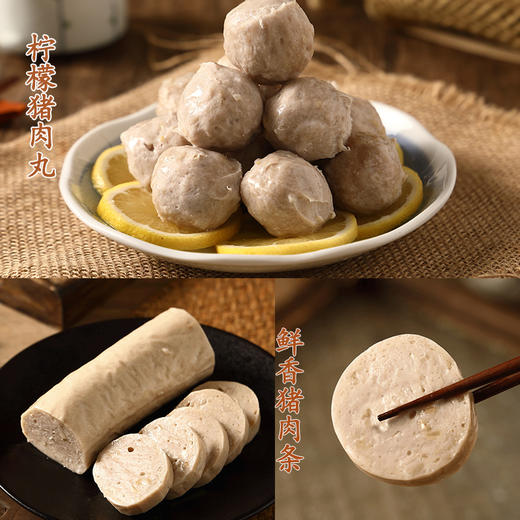 【地道潮汕牛肉丸&牛筋丸,还有猪肉丸】85%牛肉+10%猪肉 鲜嫩Q弹爆汁 炖煮涮火锅都好吃！ 商品图3