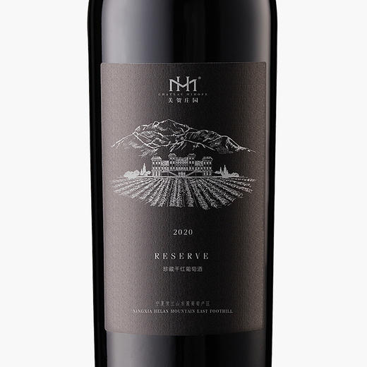 美贺庄园珍藏干红葡萄酒 1瓶 商品图1