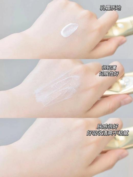 【12.11王炸割肉价】资生堂新版纯A小针管悦薇智感塑颜眼霜10ml紧致提亮保湿 商品图4