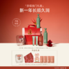 【红运礼盒】水之蔻美白透亮身体乳沐浴露手霜新年节日礼盒 商品缩略图4