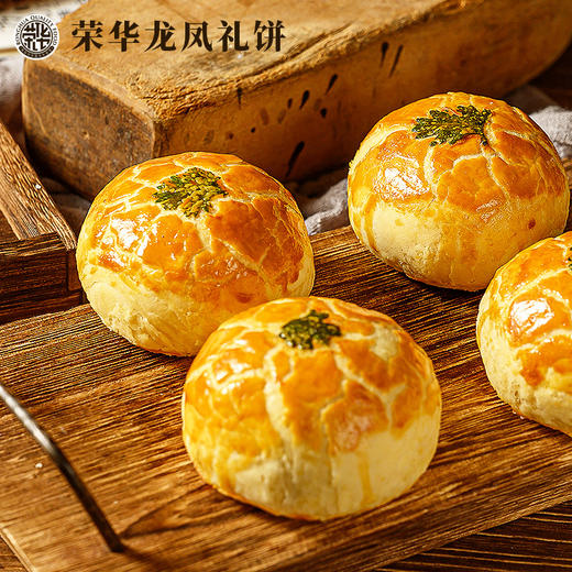 苏氏饼家喜饼定制款 喜结良缘系列 广东顺德特产莲蓉果仁嫁女饼龙凤礼饼送礼佳品喜结良缘【两个/盒】 商品图5