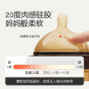 thyseed世喜断奶大奶瓶PPSU宽口径防胀气大容量奶瓶1个 商品缩略图6