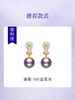 【挚友限定】悦甄香芋紫色极光爱迪生珍珠裸珠(11-12mm) 商品缩略图3