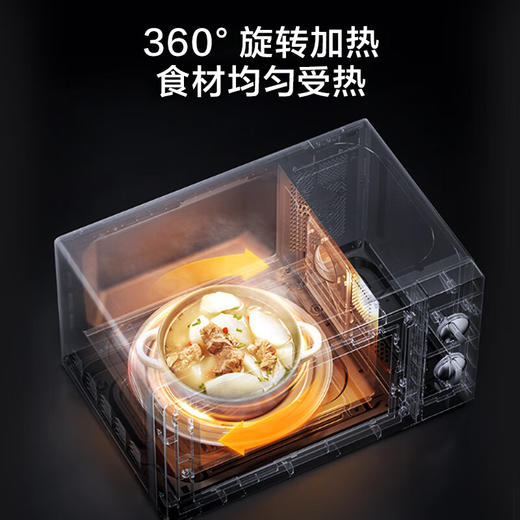 美的(Midea)变频微波炉 双旋便捷操作 五档火力速热 360°转盘加热 20L精巧容量 微碳系列PM20A1 商品图7