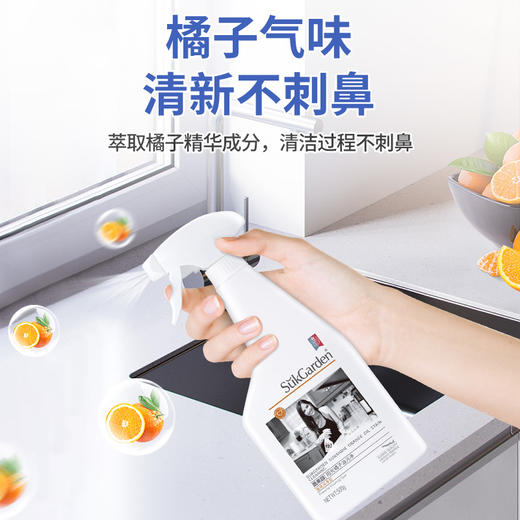 蔬果园阳光橘子油污净500g 商品图2