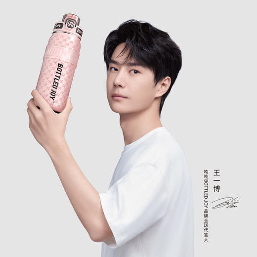 老花畅吨吨、保温畅吨吨 商品图4