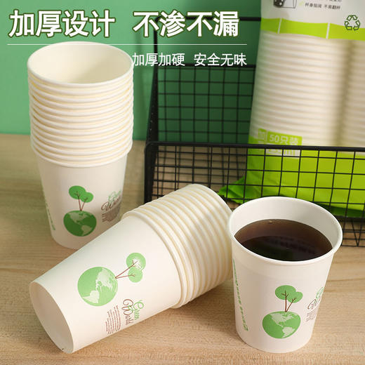 「加厚材质！冷热适宜」50只一次性纸杯加厚居家日用纸杯商用办公茶水杯子冷热饮奶茶杯餐饮用具 商品图2