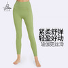 （断码清仓）梵美人 F8090 瑜伽九分裤 裸感 商品缩略图1
