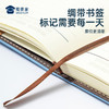 【实付满199送钥匙扣】【蜀黍家PU皮笔记本】办公用软抄本日记本加厚记事本商务日记本文创礼品送礼礼物文具道林纸皮面PU封面笔记本 商品缩略图2