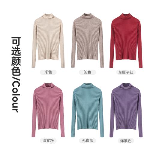茧墨 抗起球安迪绒竖条纹高领套头毛衣 商品图7