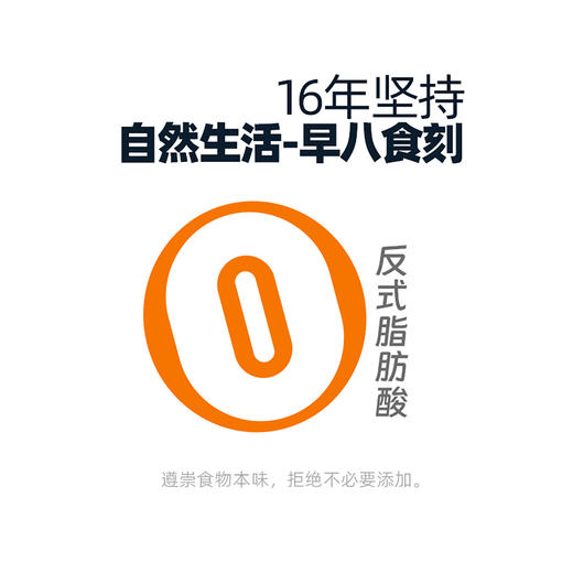 西域美农 黄油手抓饼  这才是给力的手抓饼！会过日子，更看重健康的 知道底细的一定要来囤‼ 商品图13