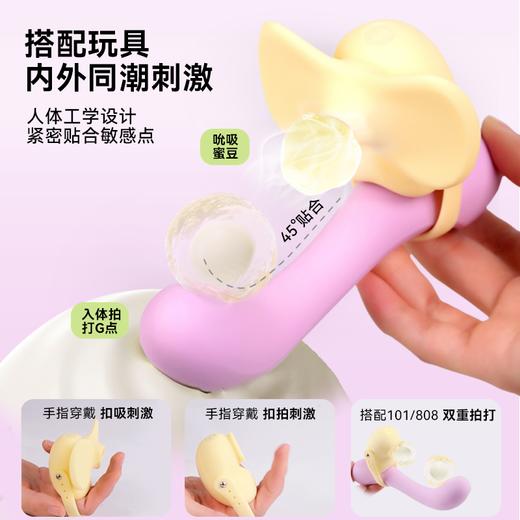 赫兹少女黄小吸 吮吸跳蛋拍打女用自慰器阴蒂刺激成人玩具夫妻情趣用品 商品图3