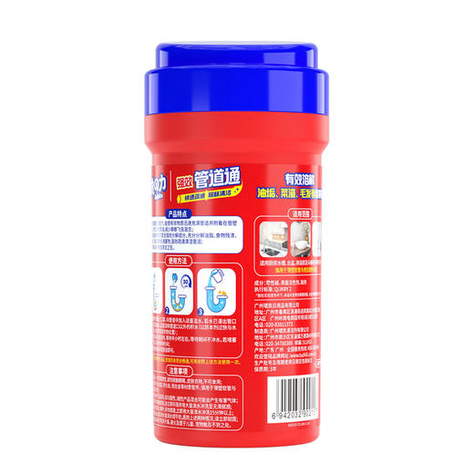 兔の力强效管道通（瓶装 ）300g 商品图3