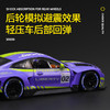 【CCA】1-24宝马M4 GT3 商品缩略图2
