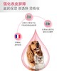 法国进口维克virbac爱乐滴猫咪狗狗修护皮肤宠物护肤滋润修复滴剂 商品缩略图1