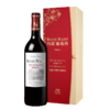法国玛茜经典干红葡萄酒（带盒） 商品缩略图0