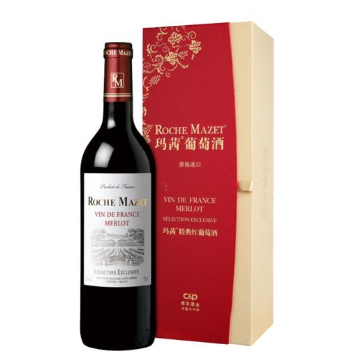 法国玛茜经典干红葡萄酒（带盒） 商品图0
