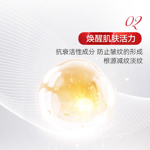 Dr.E.Voss德沃希 全能焕活眼霜紧致褪黑滋润淡纹 商品图2