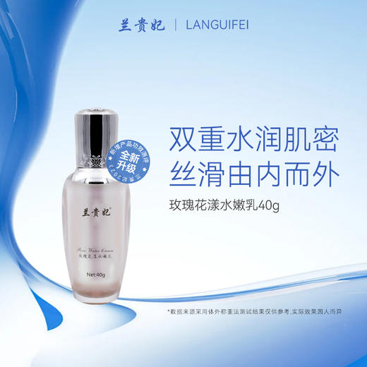 兰贵妃玫瑰花漾四件套 商品图2