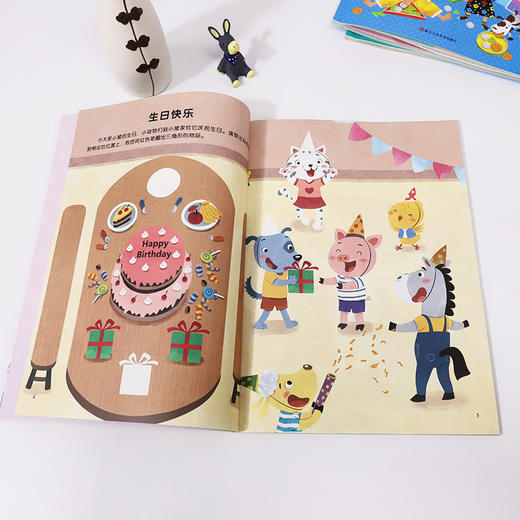 爱德少儿【幼儿数学启蒙】教材数学思维训练3-4-5岁儿童逻辑书籍幼小衔接一日一练阶梯数学游戏幼儿园大班练习题 学前班小班早教用书 商品图6