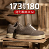 舒乐高男鞋秋冬款板鞋休闲鞋内增高7cm男款鞋子复古百搭运动鞋 商品缩略图0