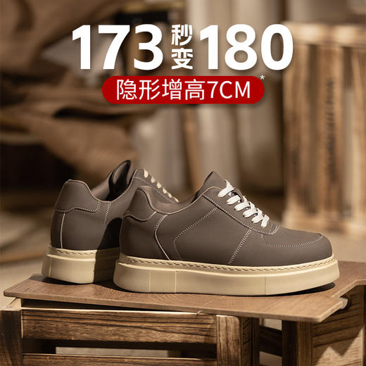 舒乐高男鞋秋冬款板鞋休闲鞋内增高7cm男款鞋子复古百搭运动鞋 商品图0