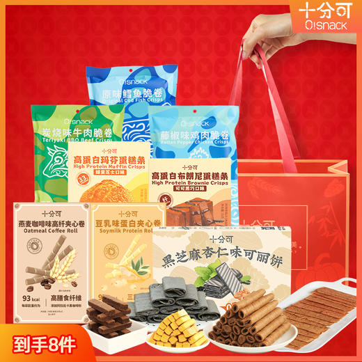 ⁶ 【健康零食大礼包】全家福轻卡营养健康零食送礼包礼盒装好吃囤货礼物 SS06- QTT-SFK 商品图2