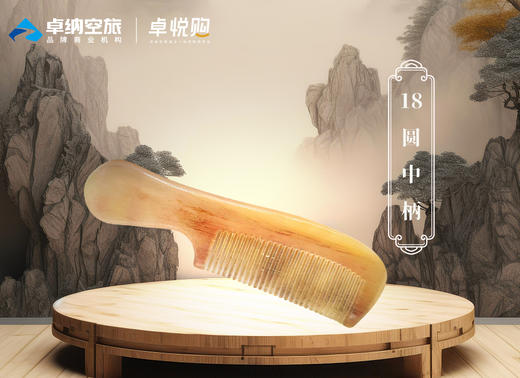 4084  18圆中柄 商品图0