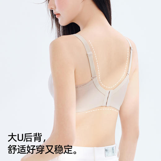 熳洁儿 内衣无钢圈小胸聚拢文胸舒适无痕透气收副乳光面百搭24261510/23261548 商品图5