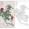 俞致贞花鸟工笔画白描底稿竖幅牡丹《洛城春永》临摹勾线高清打印稿ZZ35 商品缩略图0